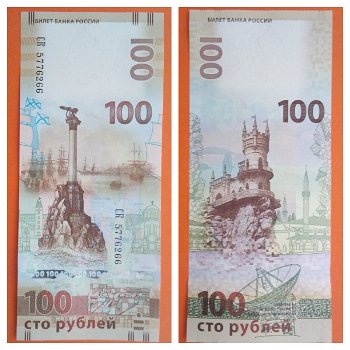 Rusland 100 Rubles P 275 2015 UNC Sevastopol - CR5776266 - 0