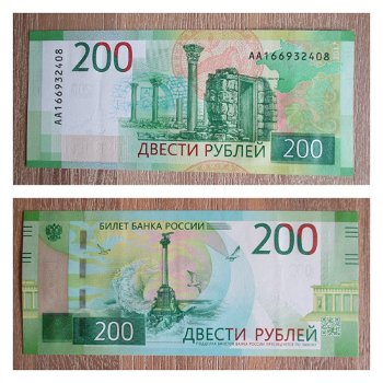 Russia 200 Rubles p-276 2017 UNC AA166932408 - 0