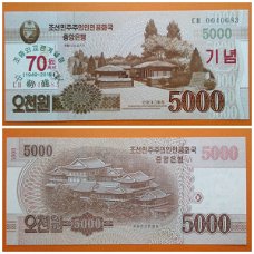 Noord Korea 5000 Won 2019 CS25 #67 Unc 70 jaar S/N 0040683  