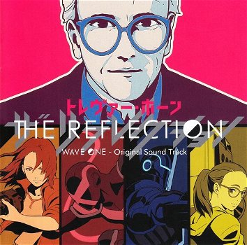 Trevor Horn ‎– The Reflection (CD) Wave One - Original Sound Track Nieuw/Gesealed - 0