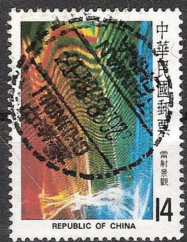 china 030 - 0