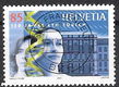 zwitserland 1913 - 0 - Thumbnail
