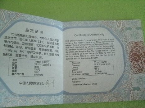 China Panda 50 Yuan zilver 2016 Proof 150 gram zilver CoA, Box - 3