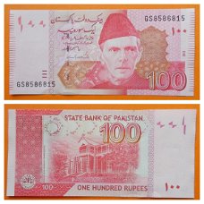 Pakistan 100 Rupees P-48g 2012 UNC sign.Yaseen Anwar 
