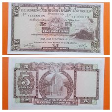 HongKong 5 Dollars 31.03.1973 P-181 aUNC