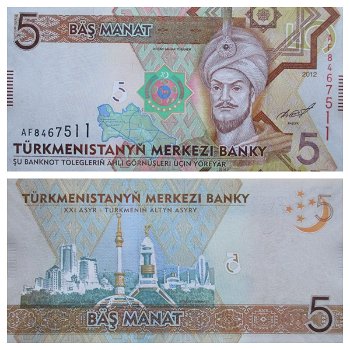 Turkmenistan 5 Manat 2012 P-30 UNC AF8467511 - 0