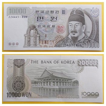 Zuid Korea 10,000 Won P-52 2000 UNC King Sejong - 0