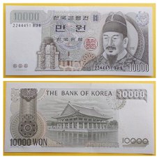 Zuid Korea 10,000 Won P-52 2000 UNC  King Sejong