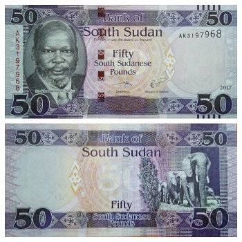 Zuid Sudan 50 Pounds P New date 2017 UNC - 0