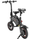 KUGOO Kirin B1 with Children Seat Folding Moped Electric Bike E-Scooter 250W - 4 - Thumbnail