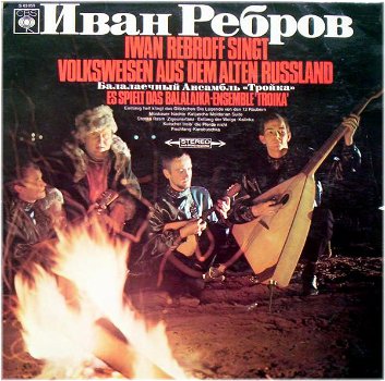 Iwan Rebroff Singt Volksweisen Aus Dem Alten Russland (LP) - 0