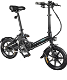 FIIDO D3 Folding Electric Moped Bike City Bike Commuter Bike Three Riding Modes - 1 - Thumbnail