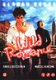 Herman Brood - Wild Romance (DVD) Nieuw/Gesealed - 0 - Thumbnail