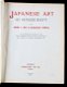 [Japan] Japanese Art & Handicraft 1916 Joly Tomita 1/175 ex. - 3 - Thumbnail