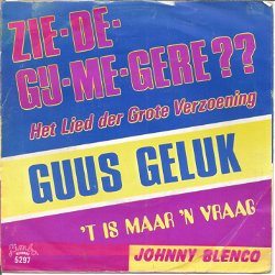 Guus Geluk – Zie de Gij Me Gere?? (1984)