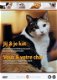 Jij & Je Kat (DVD) Nieuw - 0 - Thumbnail