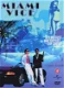 Miami Vice Seizoen 1 (8 DVD) - 0 - Thumbnail