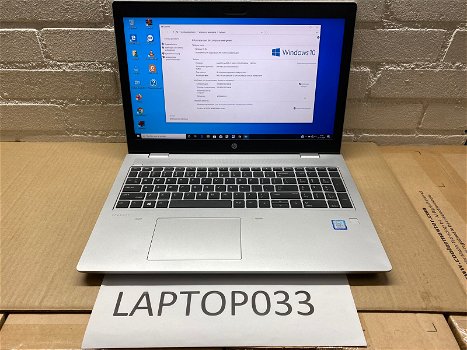 HP ProBook 650 G5 i5-8265u 15inch i5 8Gb 240SSD W10Pro - 0