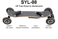 SYL-08 V3 Version Electric Off Road Skateboard With Remote Control - 5 - Thumbnail