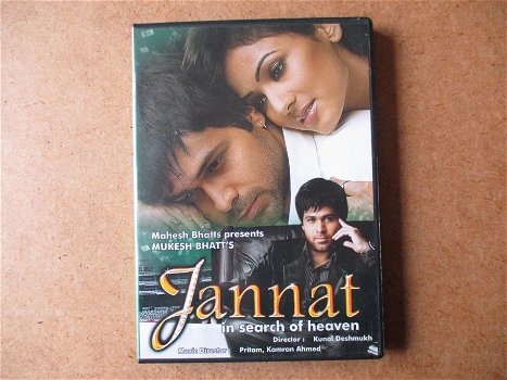 jannat dvd adv8223 - 0