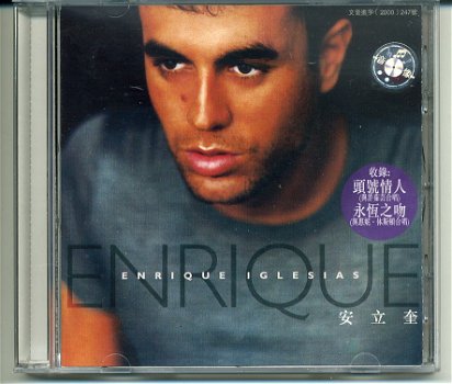 Enrique Iglesias Enrique 15 nrs CD 2000 China als NIEUW - 0