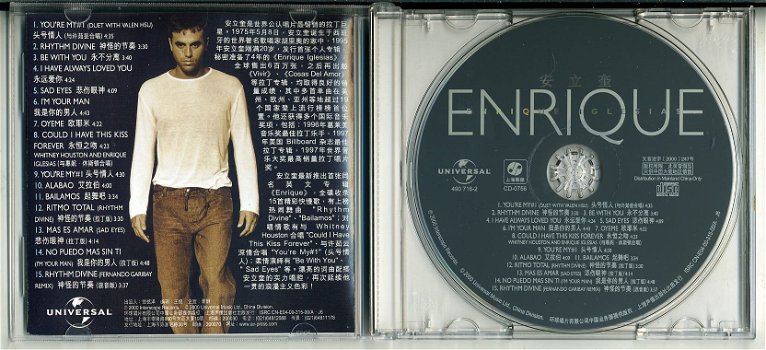 Enrique Iglesias Enrique 15 nrs CD 2000 China als NIEUW - 2