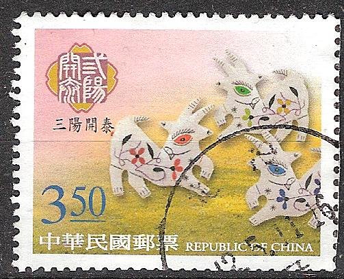 china 036 - nr. 1