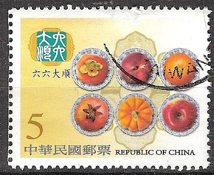 china 037 - 0