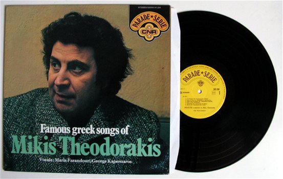 Mikis Theodorakis ‎Famous Greek Songs of 12 nrs LP 1971 ZGAN - 0