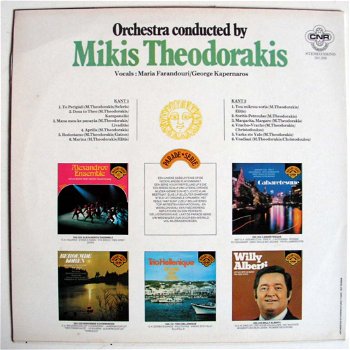 Mikis Theodorakis ‎Famous Greek Songs of 12 nrs LP 1971 ZGAN - 4