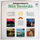 Mikis Theodorakis ‎Famous Greek Songs of 12 nrs LP 1971 ZGAN - 4 - Thumbnail