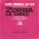 Mikis Theodorakis ‎– Bande Originale Du Film Zorba Le Grec (1965) - 0 - Thumbnail