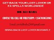 Quick Lost Love Spells To Return Lost Lovers in Netherlands +256703053805 - 2 - Thumbnail