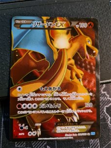 Charizard EX (Japanese) 081/080  Full Art Ultra Rare 1st Edition (XY2: Wild Blaze)*