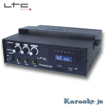 Professioneel 12V of 220Volt omroep geluid systeem (3640) - 3