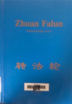 Zhuan Falun (Nederlandstalig) - 0