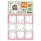 Dot & Do - Cards Only - Set 12 CODO012 - 0 - Thumbnail