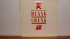 HUANG CHUNG - Huang Chung uit 1982 Label : Arista 204 049 - 0 - Thumbnail