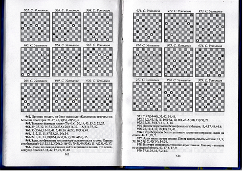 Zevende hemel duel (7x7 standjes) - 2