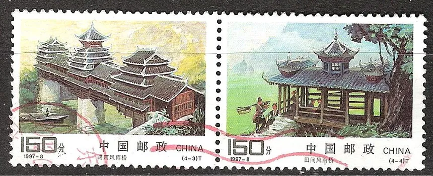 china 038 - 0