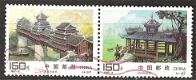 china 038 - 0 - Thumbnail