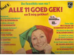 y26 - 8 lps diversen - Afbeelding 3