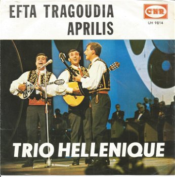 Trio Hellenique ‎– Efta Tragoudia (1966) - 0