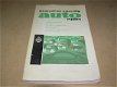 Bewust en vaardig auto rijden ANWB 1968(P3) - 0 - Thumbnail