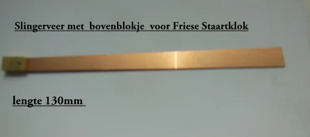 Slingerveer voor Friese staartklok met bovenblokje. - 0