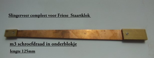 Lantaarnklok slingerveer, fosfor brons, lang 140 mm. eventueel met onder- en bovenblokje. - 2