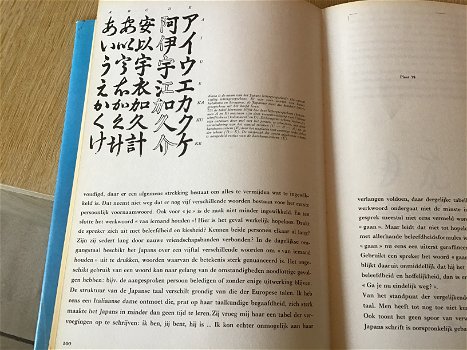 Japan ;Boek,uitleg over dit ongelooflijk harmonieus prachtig land - 5