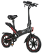 DOHIKER Y1 Folding Electric Bicycle 36V 350W 14 inch 10Ah - 0 - Thumbnail