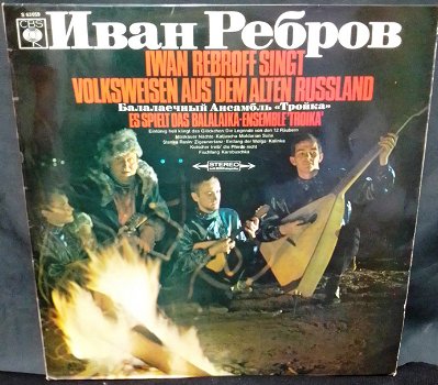 LP Iwan Rebroff volksmuziek, 1968, NL(p), CBS S 63059, zgan, - 0