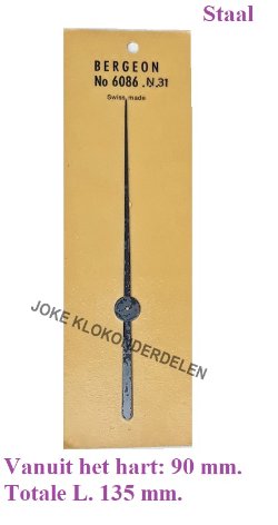 = Secondewijzer = Bergeon =44177
